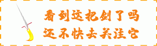 中国帮会排行榜(十大网游公会排行榜)插图