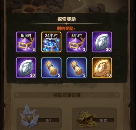 剑与远征哭嚎荒漠时光之巅(剑与远征哭嚎荒漠通关路线图)插图1