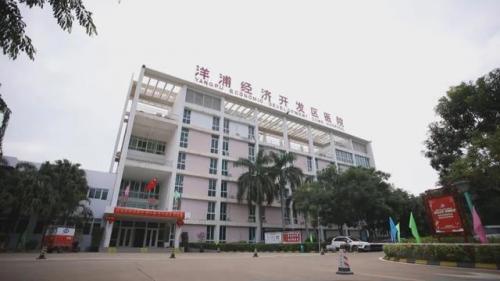 洋浦私人医院排名前十(海南私立医院)插图