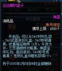 dnf所有宠物(dnf宠物大全图鉴)插图2