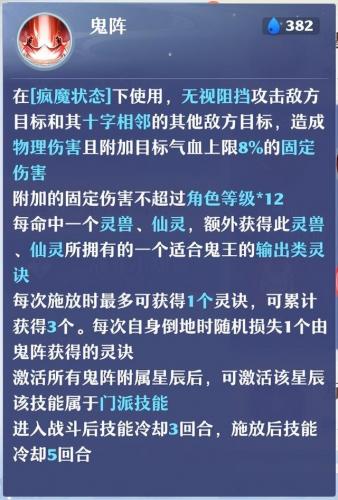梦幻诛仙梦诛贡献(梦幻新诛仙2700成就攻略)插图9