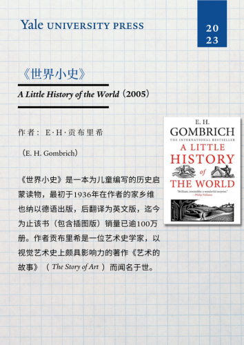 美国畅销小说排行榜(美国最畅销的100本书)插图3