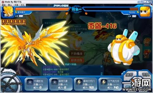 赛尔号雷伊怎么出来(赛尔号雷伊可以得几只)插图1