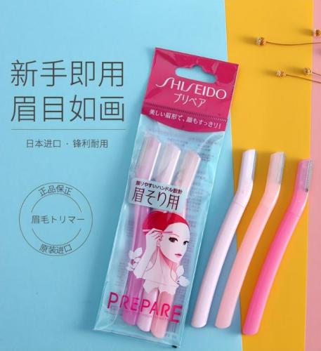 十大修眉刀排行榜(电动修眉刀哪个牌子比较好)插图1