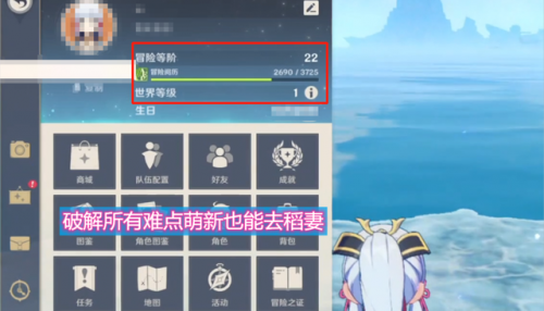 新手怎么去稻妻(怎样在璃月港召唤浪船)插图1