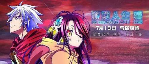 排行榜的番(最受欢迎的番剧排行)插图8