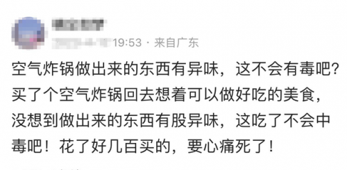 空气炸锅前十名排行榜(目前最好的三款空气炸锅)插图2