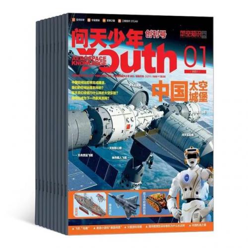 小学生报纸订阅排行榜(教育部门要求小学生订的报纸)插图5