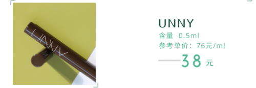 小奥丁眼线笔排行榜(十大眼线笔排行榜10强)插图10