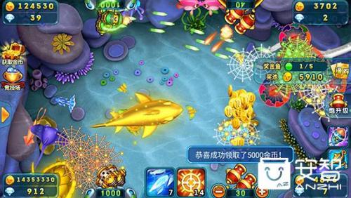 一天赚五千块钱的捕鱼游戏(可提微信红包的捕鱼游戏)插图4