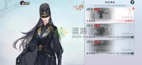 天涯明月刀手游从龙玄好感度提升攻略(天刀手游先刷谁的好感度)插图