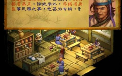 武林群侠传所有武功获得方法(武林群侠传内功一览)