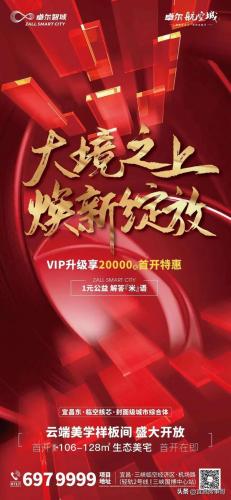 宜昌品牌广告排名前十(宜昌的宣传语)插图55