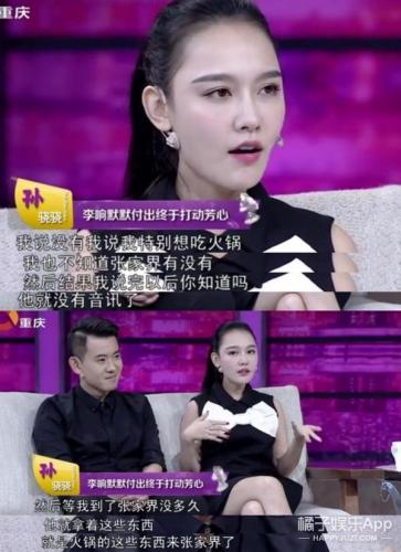 陈默男左女右(职来职往陈默)插图21
