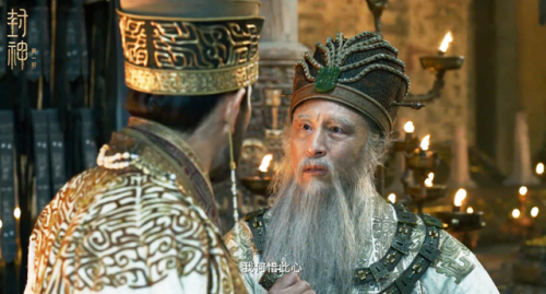封神英雄榜之武王伐纣(武王伐纣之凤鸣山电视剧)插图25