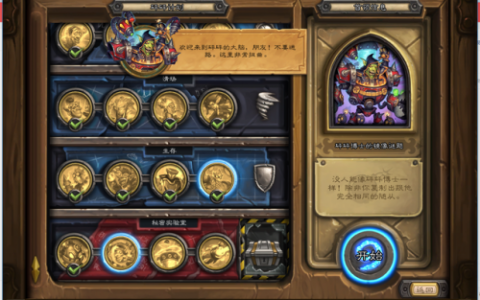 砰砰博士攻略镜像(砰砰博士的全关卡攻略)