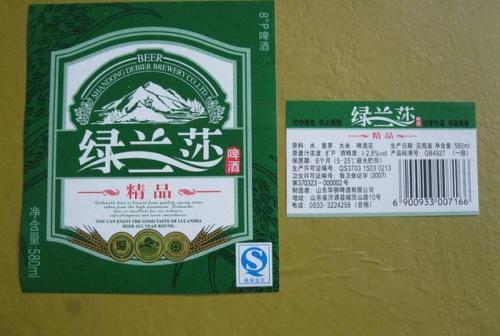 威海饭店啤酒排名前十(威海好点的饭店有包间的)插图16