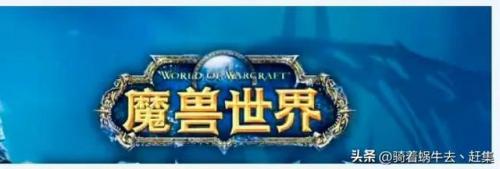 热门网游排行榜前十名(最火爆的网游)插图5