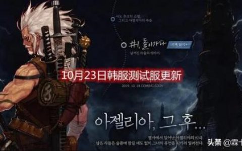 dnf亡灵之塔(DNF下一页)