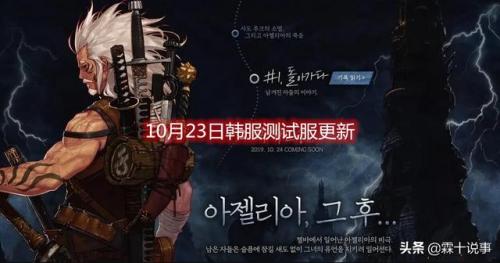 dnf亡灵之塔(DNF下一页)插图
