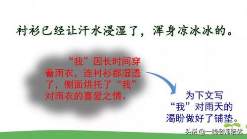 了望的读音(望是多音字吗)插图17