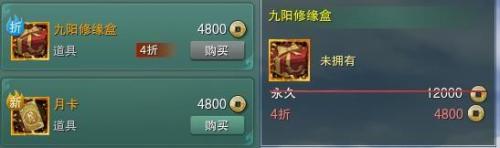 剑网三风雨稻香村毛毛在哪(风雨稻香村boss位置)插图18