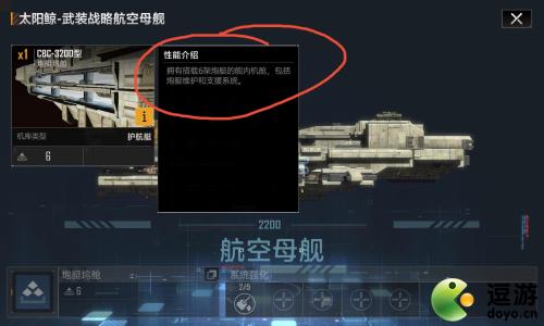 无尽的拉格朗日如何区别无人机和载机型(不属于无人机机型的是)插图1