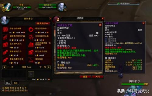 卡拉赞奖励一览表(卡拉赞之夜值得买吗)插图3