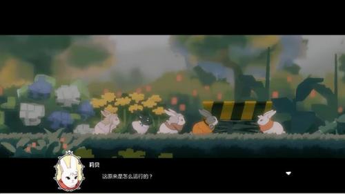 一个兔子一直闯关的老版游戏(一款兔子收集萝卜闯关的游戏)插图3