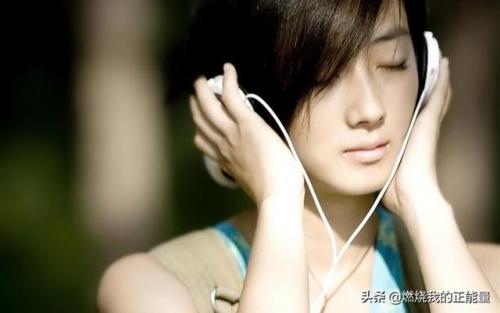 正能量歌曲排名前十(正能量排名第一省份)插图