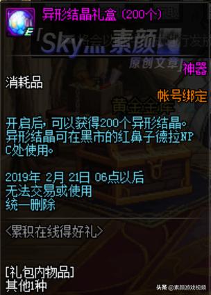 英雄联盟传说之证是什么(LOL传说之证一共多少个)插图4
