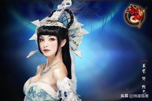 封神女将排名前十(封神榜实力排名50)插图3