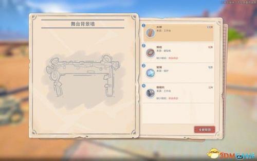 沙石镇残破的剑(wlk残破的剑柄任务流程)插图45
