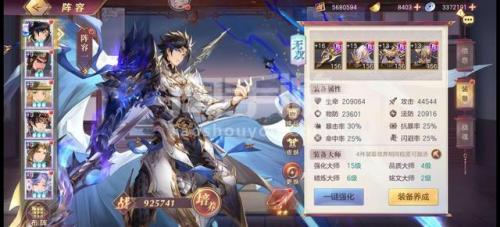 三国卡牌手游排行榜(十大良心卡牌手游)插图1