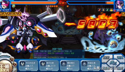 赛尔号魔君索伦森怎么打(魔君索伦森第四关技巧点灯)插图2