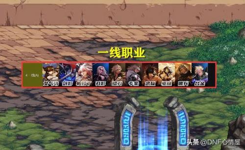 职业平衡排行榜(12职业能量的平衡外观)插图5
