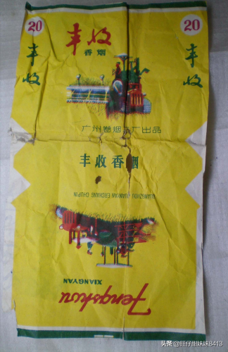 香烟等级排行榜(十大名烟)插图30