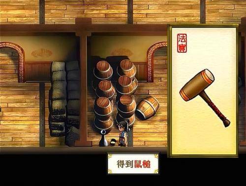 轩辕剑天之痕符鬼攻略(天之痕最快合出刑天)插图1