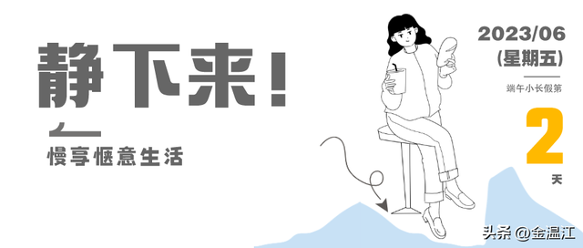 温江景点排行榜(温江旅游十大景点推荐)插图3