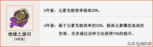 原神男主应该怎么搭配阵容(原神主角和谁搭配)插图4