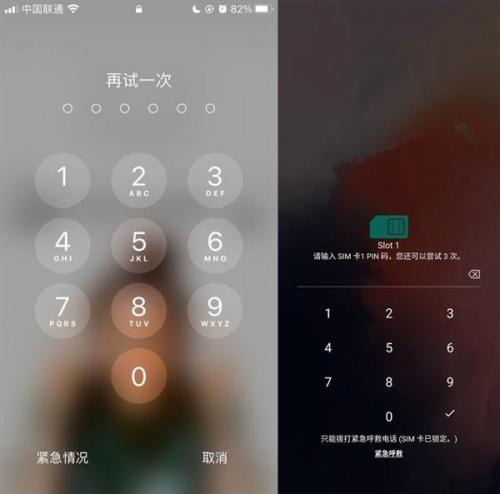 手机卡密码(sim卡密码是啥)插图