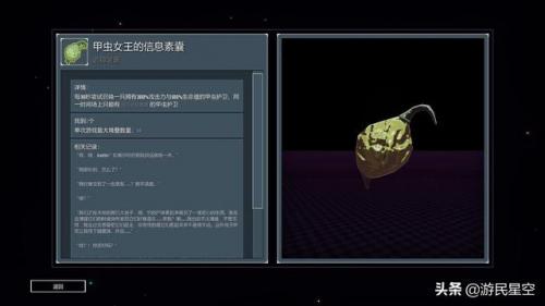 雨中冒险2机器人出装(雨中冒险2雇佣兵最强搭配)插图7