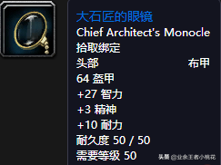 黑石深渊达克维尔在哪里(乌龟服帮助杰比任务流程)插图20
