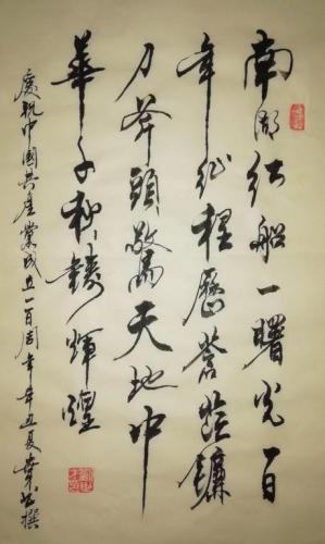 内江书法机构排名前十(内江万达附近书法班有吗)插图19