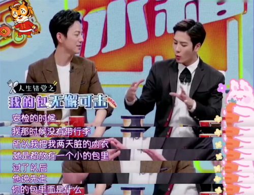 明星的尴尬瞬间(盘点尴尬瞬间)插图18