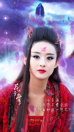 花千骨实力排行榜(儒尊笙箫默什么实力)插图26