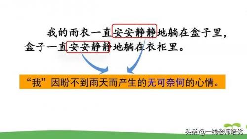 了望的读音(望是多音字吗)插图22