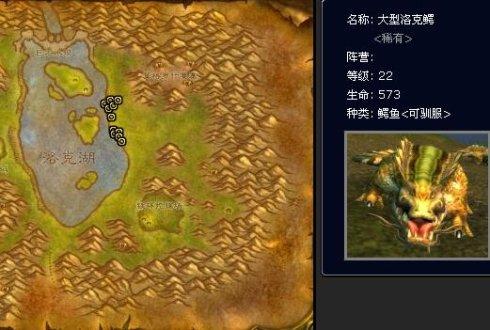 凄凉之地稀有螃蟹坐标(凄凉之地开箱子坐标)插图20