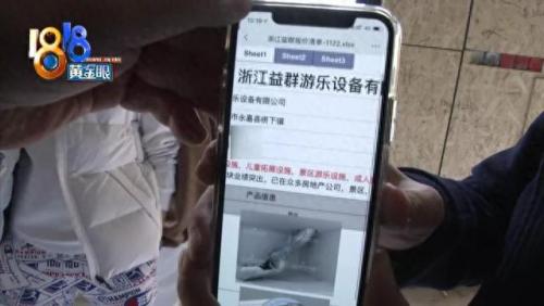慈溪市防腐地坪排名前十(慈溪耐磨地坪漆排行榜)插图