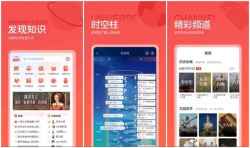 手机软件十大排行榜(手机排行榜app)插图11